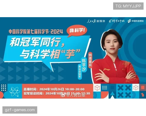 陈芋汐家里冰箱贴满训练时间表，连喝口水都掐秒